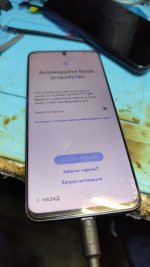 Huawei Nova Y90 CTR LX1 Huawei ID ask.jpg